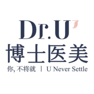 青岛博士医学美容医院